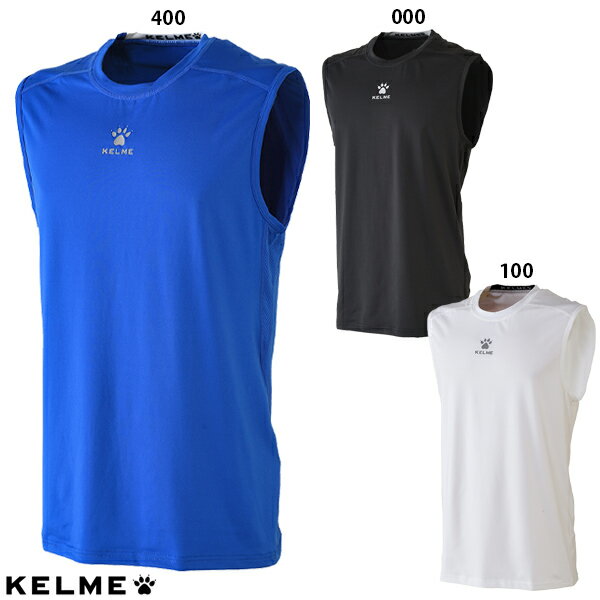 ケルメ スリーブレスストレッチインナーシャツ 大人用 サッカー フットサル ノースリーブインナー KELME 8351TL1024