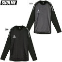 スボルメ 起毛タフタハイブリットロングTRトップ 大人用 サッカー フットサル プラクティスシャツ 長袖 SVOLME 1243-29800