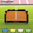 【メーカー直送品】フットボールギア クレイジーゴールミディアム 110×75 サッカー ミニゴール CrazyGoal footballgear MGX-1175