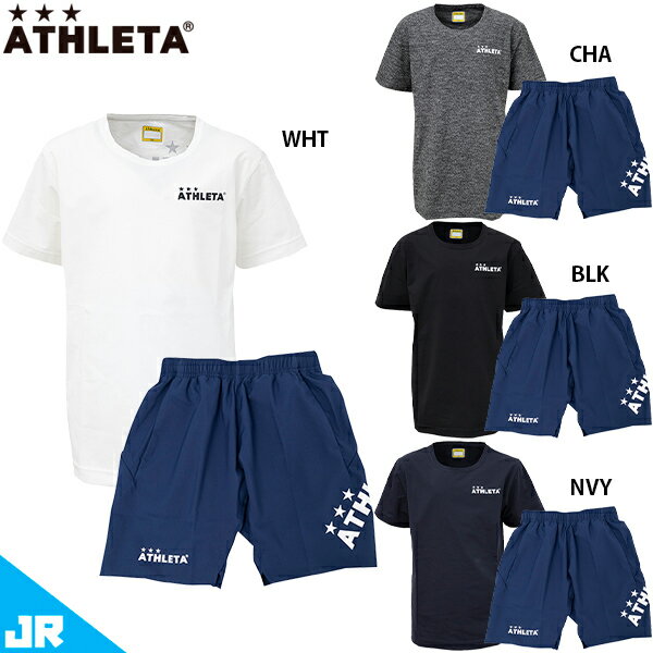アスレタ ロゴプラTシャツ プラクティスパンツ ジュニア用 サッカー フットサル プラクティス上下セット ATHLETA 18016J/18018J