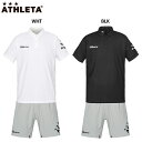 アスレタ POLOシャツ プラクティスパンツ 大人用 サッカー フットサル 半袖ポロシャツ プラクティス上下セット ATHLETA 18017/18018
