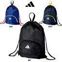 アディダス ボール用ナップ サッカー ナップザック adidas AKM34