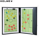 ケルメ タクティスボード サッカー フットサル 作戦盤 KELME K16XLQC004