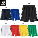 ヒュンメル ゲームパンツ 大人用 サッカー プラクティスパンツ ハーフパンツ hummel HAG5040P