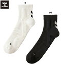 ヒュンメル シューティングソックス(ショート丈) 大人用 ハンドボール ソックス 靴下 hummel HAG7083
