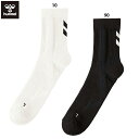ヒュンメル シューティングソックス(ミドル丈) 大人用 ハンドボール ソックス 靴下 hummel HAG7084