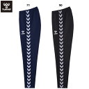 ヒュンメル チームテックパンツ 大人用 サッカー トレーニングパンツ ジャージ hummel HAT8098