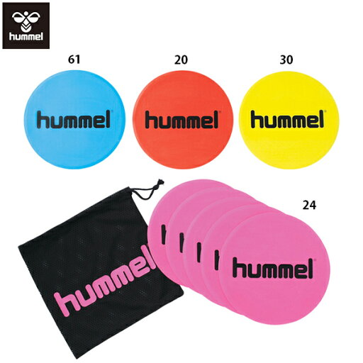 ヒュンメル マーカーパッド 5枚入り トレーニング チーム用品 hummel HFA7004 ヒュンメル マーカーパッド 5枚入り トレーニング チーム用品 hummel HFA7004