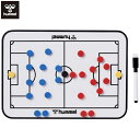 ヒュンメル A4タクティクスボード(サッカー) 作戦盤 hummel HFA8017
