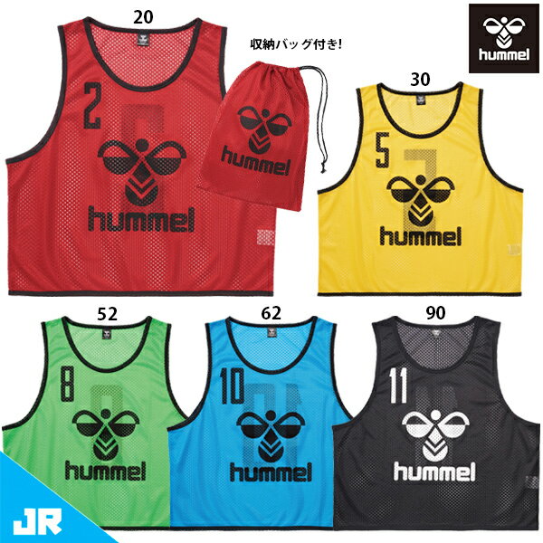 ヒュンメル JR トレーニングビブス(10枚セット) 2〜11の番号あり ジュニア用 サッカー チーム用品 hummel HJK6007Z