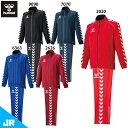 ヒュンメル ジュニアウォームアップジャケット パンツ ジュニア用 サッカー トレーニングウェア ジャージ 上下セット hummel HJT2059/HJT305...