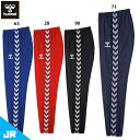ヒュンメル ジュニアチームトライアルパンツ ジュニア用 サッカー ピステ トレーニングパンツ hummel HJW5199