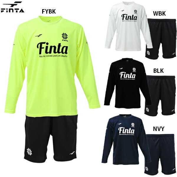 フィンタ L/SプラクティスTシャツ&パンツ 大人用 サッカー フットサル プラクティス上下セット FINTA FT8818/FT8703