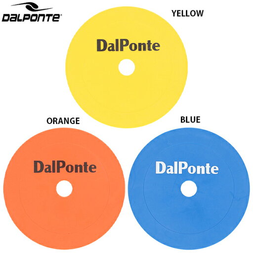 ダウポンチ マーカーパット5枚セット サッカー フットサル トレーニング用品 Dalponte DPZ114 ダウポンチ マーカーパット5枚セット サッカー フットサル トレーニング用品 Dalponte DPZ114