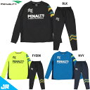 ペナルティ JRウォームフリースプラトップ&ドリルパンツ ジュニア用 サッカー フットサル プラクティス 上下セット penalty PUF4511J/POF4...