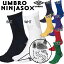 ֥UMBRO NINJA SOX Ǧԥå PRO-TR TABIߥɥ륽å­ޡå åץåå UBS8832B