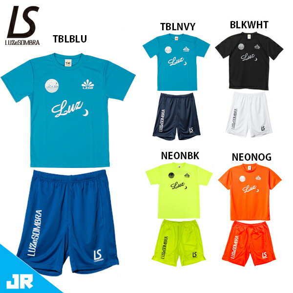 ルースイソンブラ スタンダードプラクティスシャツ パンツ 上下セット ジュニア 子供用 サッカー プラシャツ パンツ LUZeSOMBRA F1821024/F...