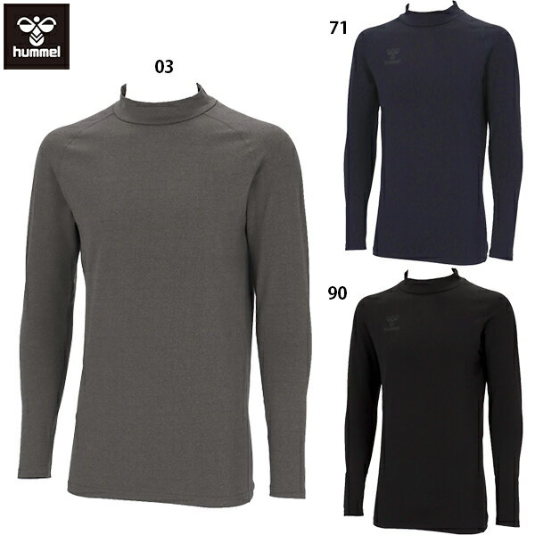 ヒュンメル あったかインナーシャツ HEAT+ 大人用 サッカー フットサル インナーシャツ 長袖 hummel HAP5161