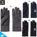 ヒュンメル JR あったかフィールドグローブ ジュニア用 サッカー フットサル 手袋 hummel HJA4125