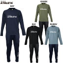 アスレタ グリッド起毛TRシャツ&パディングTRパンツ 大人用 サッカー フットサル トレーニングウェア 上下セット ATHLETA 04160/04164