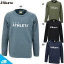 アスレタ JR グリッド起毛TRシャツ ジュニア用 サッカー フットサル トレーニングウェア ATHLETA 04160J(4)
