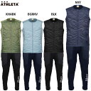 アスレタ グリッド起毛パディングTRベスト&パンツ 大人用 サッカー フットサル トレーニングウェア 上下セット ATHLETA 04163/04164