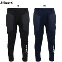 アスレタ グリッド起毛パディングTRパンツ 大人用 サッカー フットサル トレーニングパンツ ATHLETA 04164