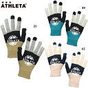 アスレタ フィールドニットグローブ 大人用 手袋 ATHLETA 05328