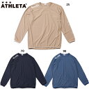 アスレタ ボンライトプラロンT 大人用 サッカー フットサル プラクティスシャツ 長袖 ATHLETA BR0289