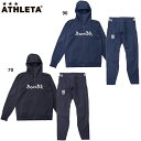 アスレタ BBRライトテックトレーニングジャケット&パンツ 大人用 サッカー フットサル トレーニングウェア 上下セット ATHLETA BR0290/BR02...