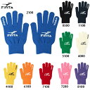 【大特価SALE】フィンタ ニットグローブ 大人用 サッカー フットサル ニット手袋 防寒アイテム FINTA FT3510