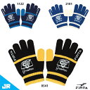 【大特価SALE】フィンタ JR ニットグローブ ジュニア用 サッカー ニット手袋 防寒アイテム FINTA FT4366