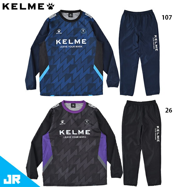 ケルメ JR シャープ ピステスーツ ジュニア用 サッカー フットサル ピステ トレーニングウェア 上下セット KELME K24F158J