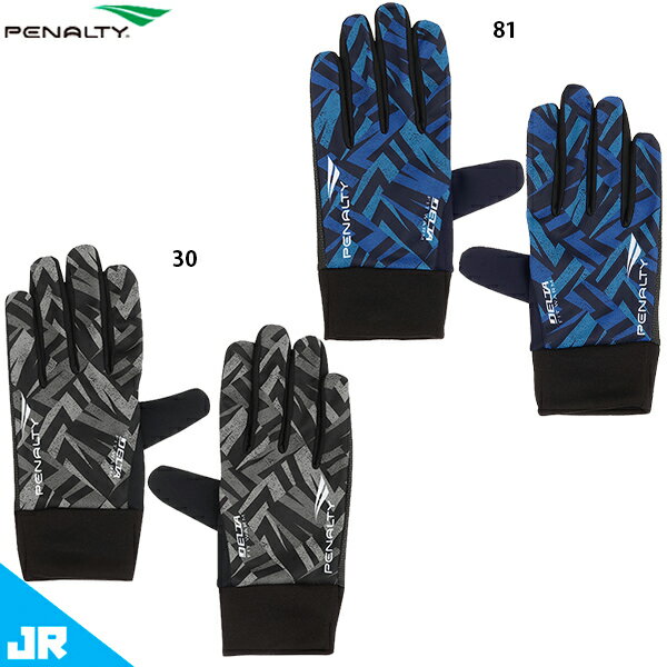 ペナルティ JRウォームフィールドグローブ ジュニア用 サッカー フットサル 手袋 penalty PEF4528J