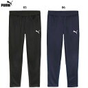 プーマ teamGOAL マルチパンツ 大人用 サッカー トレーニングパンツ puma 659401