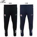 【大特価SALE】フィンタ GDZ ウォームTRパンツ ジュニアサイズ対応 サッカー フットサル トレーニングパンツ FINTA FT4307