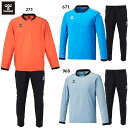 ヒュンメル PROウーブントレーニングトップ&パンツ 大人用 サッカー フットサル トレーニングウェア 上下セット hummel HAW4212/HAW2119...