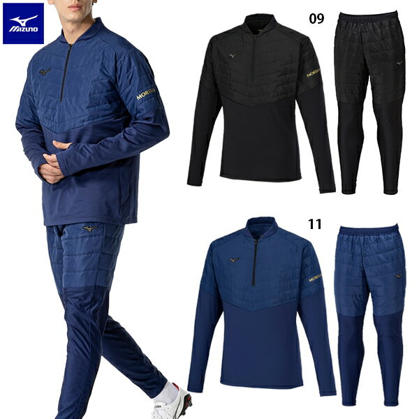 ミズノ モレリア ハイブリッドトレーニングトップ&パンツ 大人用 サッカー トレーニングウェア上下セット mizuno P2MEB503/P2MFB503