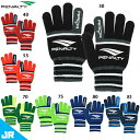 ペナルティ JRニットグローブ ジュニア用 サッカー フットサル 手袋 penalty PEF4530J