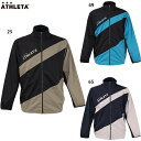 アスレタ ライトウルトラシェルジャケット 大人用 サッカー フットサル トレーニングウェア ATHLETA 02413