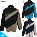 アスレタ JR ライトウルトラシェルジャケット ジュニア用 サッカー フットサル トレーニングウェア ATHLETA 02413J