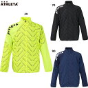 アスレタ 裏地付きストレッチウインドジャケット 大人用 サッカー フットサル トレーニングウェア ATHLETA 02415