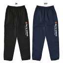 デラソラーナ DS ピステパンツ 大人用 サッカー フットサル ピステ トレーニングパンツ De la solana DS24F23