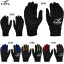 フィンタ フィールドグローブ ジュニアサイズ対応 サッカー フットサル 手袋 FINTA FT3514