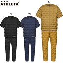 アスレタ ウルトラストレッチレイヤードダウンジャケット&パンツ 大人用 サッカー フットサル 中綿上下セット ATHLETA REI-1178/REI-1179