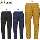 アスレタ ウルトラストレッチダウンパンツ 大人用 サッカー フットサル 中綿パンツ ATHLETA REI-1179