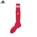 【28-30cmのみ!】アディダス 3ST ゲームソックス 大人用 サッカーストッキング 靴下 adidas TR616