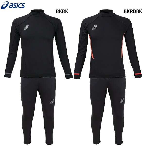 アシックス 長袖ゆるフィットシャツ&ストレッチトレーニングパンツ 大人用 サッカー フットサル プラクティス上下セット asics 2101A241/2101A...