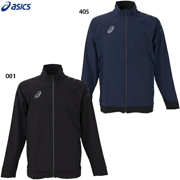 アシックス ストレッチクロスサッカーフルジップジャケット 大人用 サッカー フットサル トレーニングウェア asics 2101A263