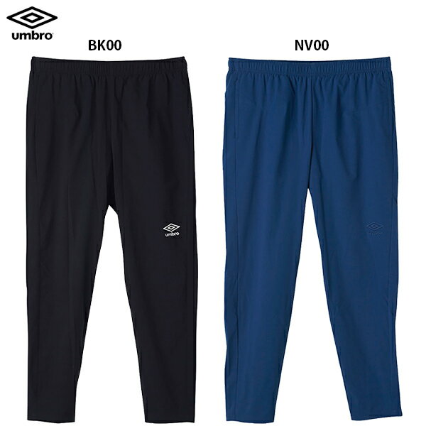 アンブロ 【THE THIRD by UMBRO】ラインドクロスパンツ 大人用 サッカー トレーニングパンツ ピステパ..